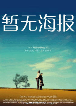 八卦海番号全集